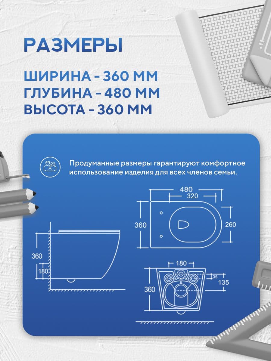 Комплект инсталляции Amore di Mare QuickFit 50114 с унитазом Lario Tornado P480-T с кнопкой 303CH 7 в 1, Италия - миниатюра 7