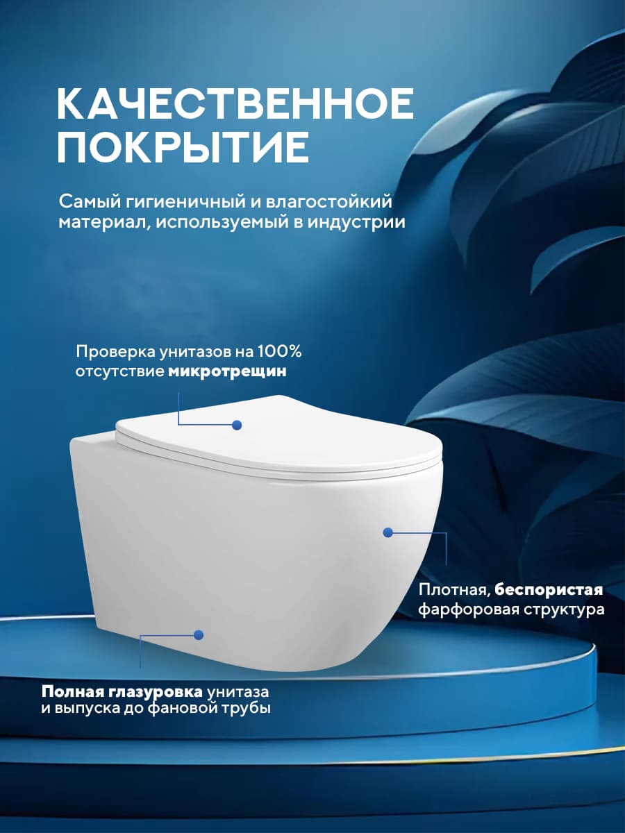 Комплект инсталляции Amore di Mare QuickFit 50114 с унитазом Lario Tornado P480-T с кнопкой 303CH 7 в 1, Италия - миниатюра 8