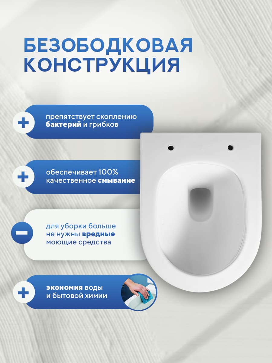 Комплект инсталляции Amore di Mare QuickFit 50114 с унитазом Vico P380 с квадратной кнопкой хром 404CH 7 в 1, Италия - миниатюра 5