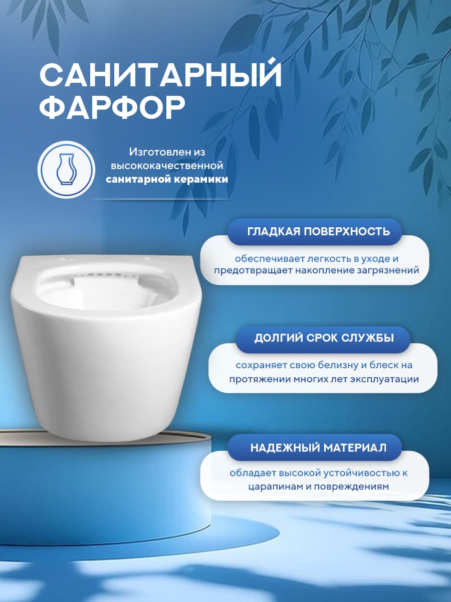 Комплект инсталляции Amore di Mare QuickFit 50114 с унитазом Vico P380 с квадратной кнопкой хром 404CH 7 в 1, Италия - миниатюра 6