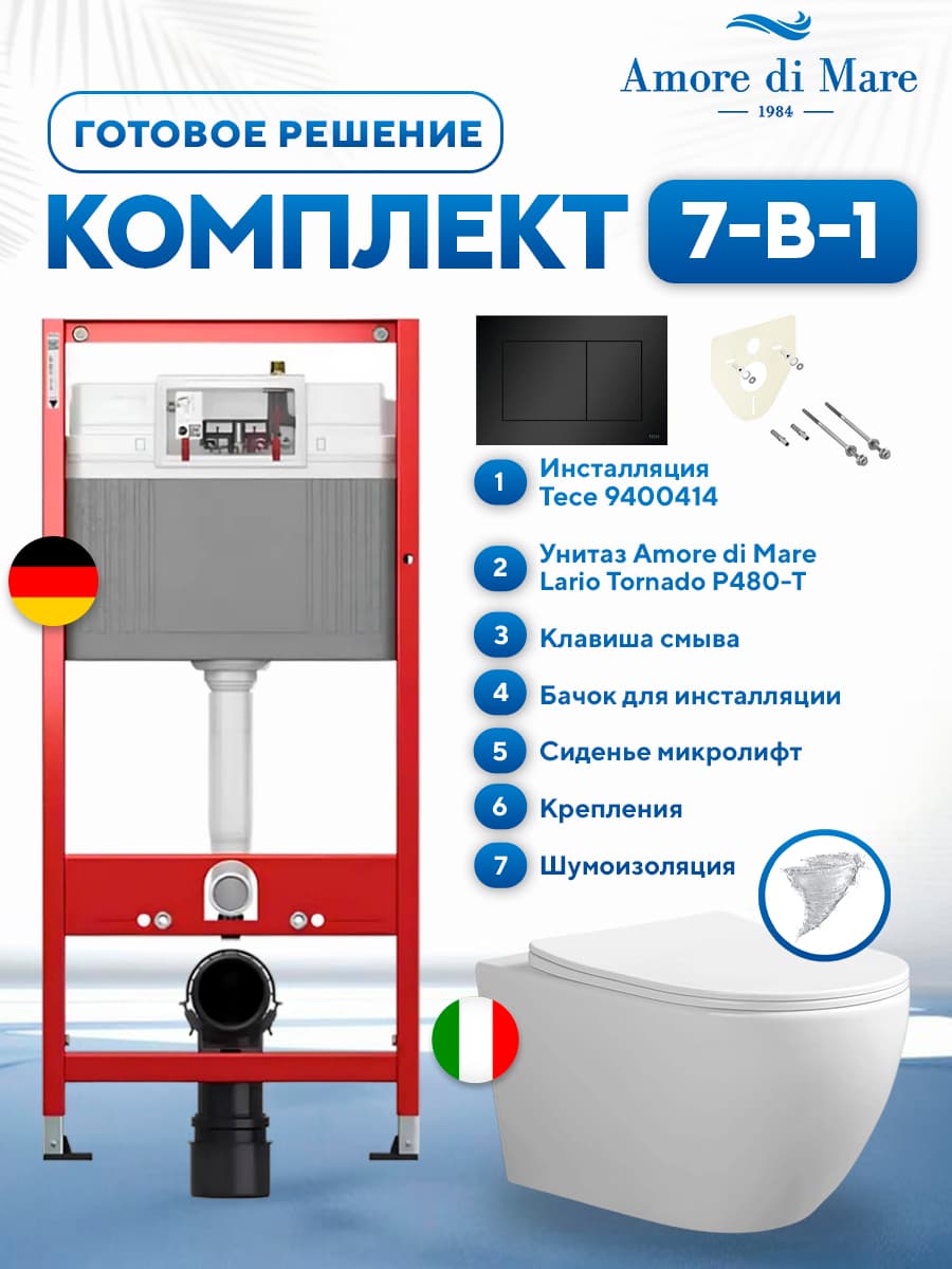 Комплект 7 в 1: инсталляция Tece 9400414 + подвесной безободковый унитаз Amore di Mare Lario Tornado P480-T + сиденье микролифт, кнопка, бачок, крепления - фото 1
