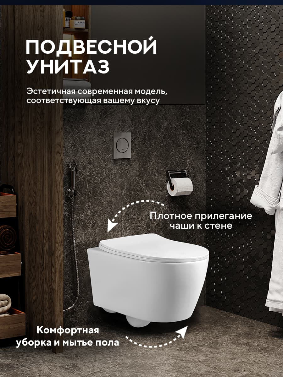 Комплект инсталляции Amore di Mare QuickFit 50114 с унитазом Vico P380 с квадратной кнопкой хром 404CH 7 в 1, Италия - миниатюра 4