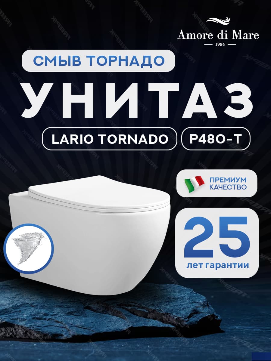 Комплект инсталляции Amore di Mare QuickFit 50114 с унитазом Lario Tornado P480-T с кнопкой 303CH 7 в 1, Италия - миниатюра 2