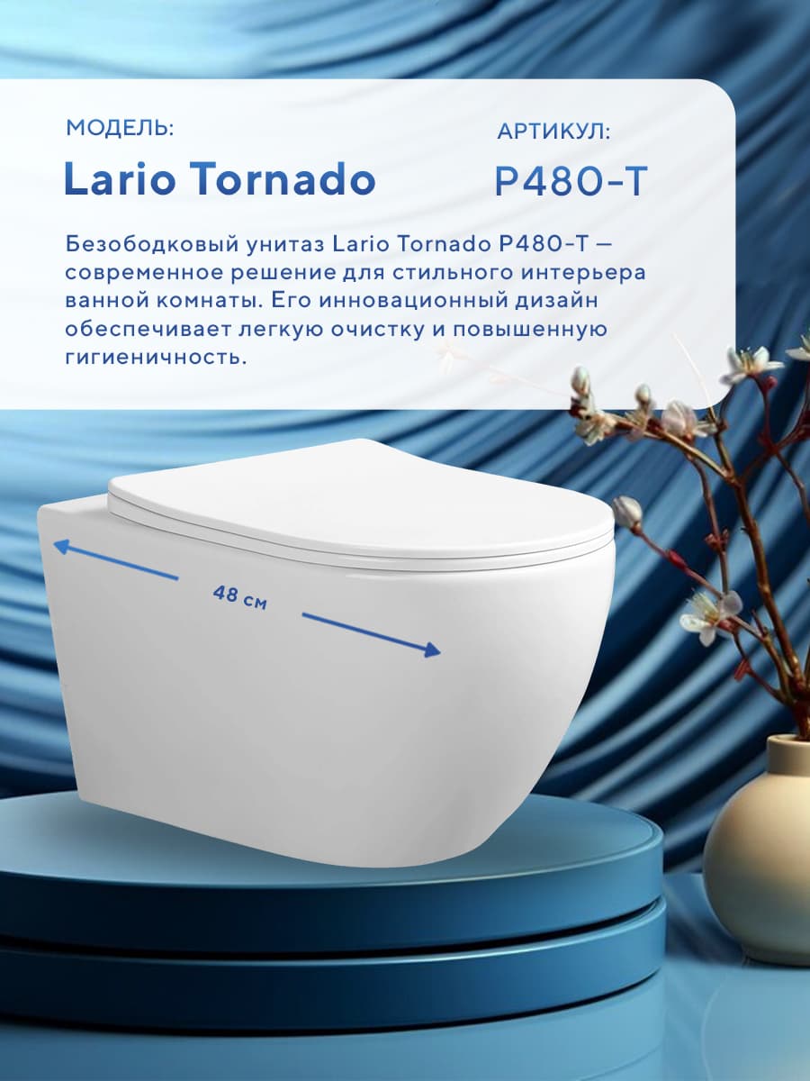 Комплект инсталляции Amore di Mare QuickFit 50114 с унитазом Lario Tornado P480-T с кнопкой 303CH 7 в 1, Италия - миниатюра 3