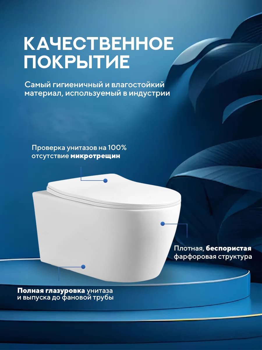 Комплект инсталляции Amore di Mare QuickFit 50114 с унитазом Vico P380 с квадратной кнопкой хром 404CH 7 в 1, Италия - миниатюра 7