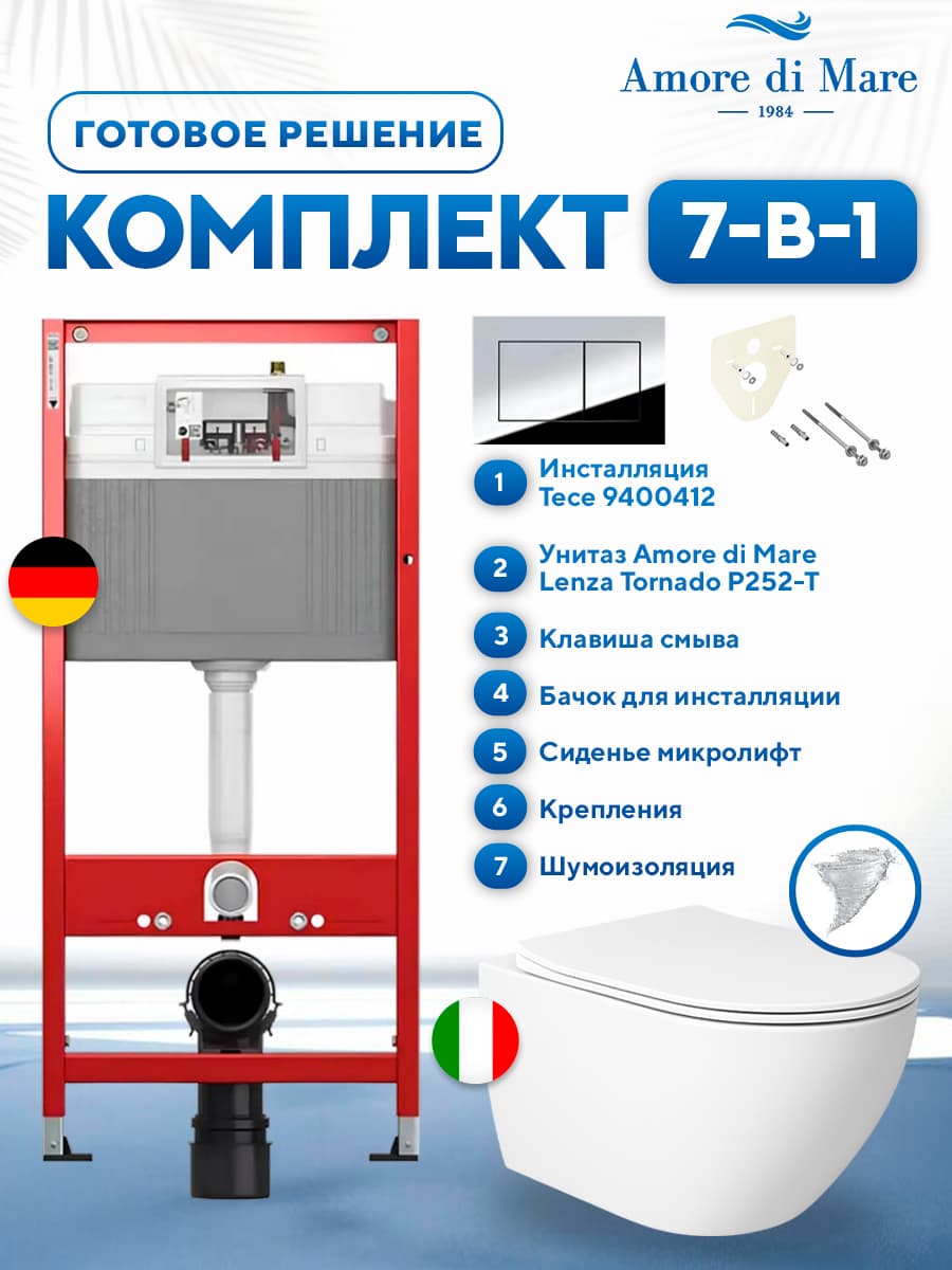 Комплект 7 в 1: инсталляция Tece 9400412 + подвесной безободковый унитаз торнадо Amore di Mare Lenza Tornado P252-T + сиденье микролифт, кнопка, бачок, крепления